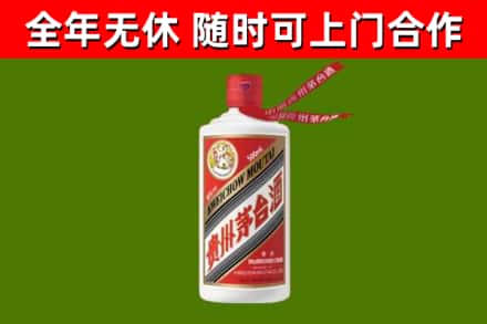 聊城烟酒回收飞天茅台酒.jpg