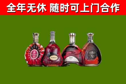 聊城烟酒回收洋酒.jpg